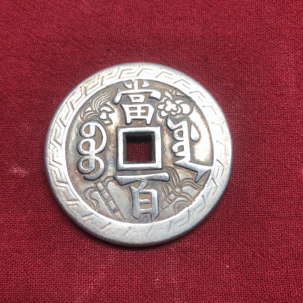 【宝泉甄选】s75-33 家居摆件精选手工现代仿古工艺摆件