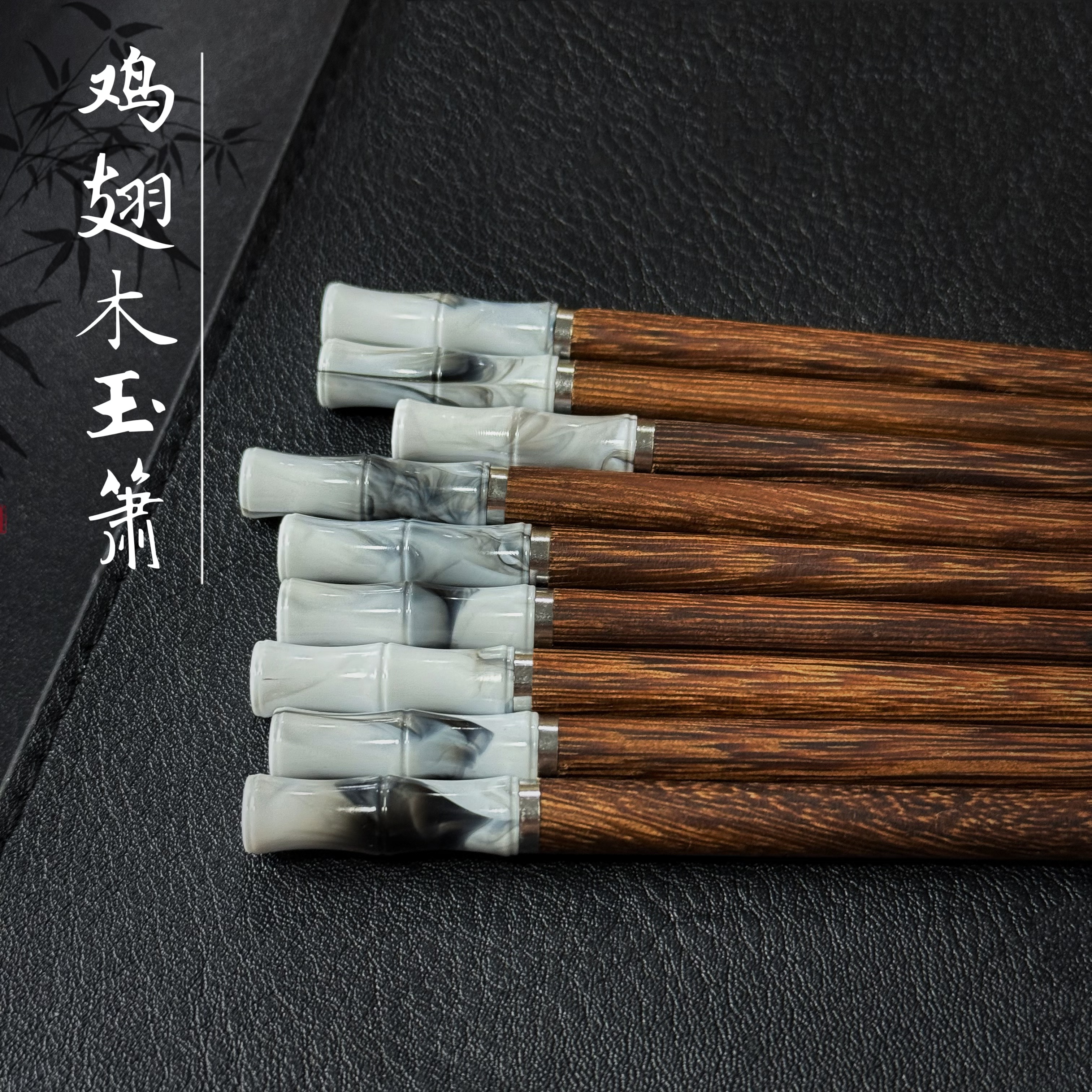 筷呓鸡翅木玉箫筷无漆无蜡原木筷子家用筷防霉高档防滑实木高端