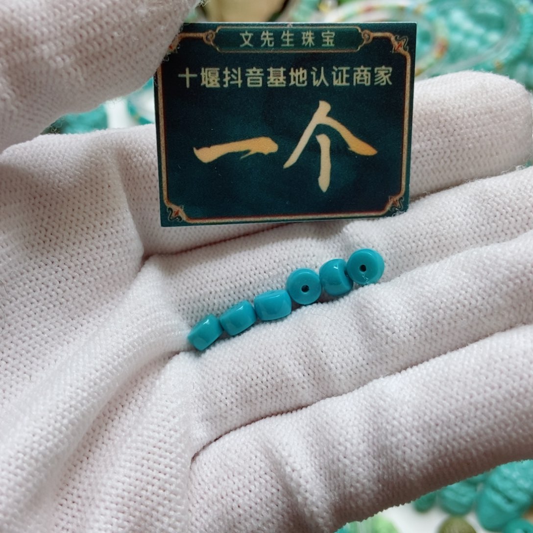 绿松石珠子5.5未镶嵌