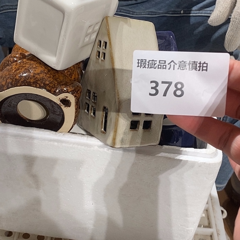 【闪购商品】摆件做****姐