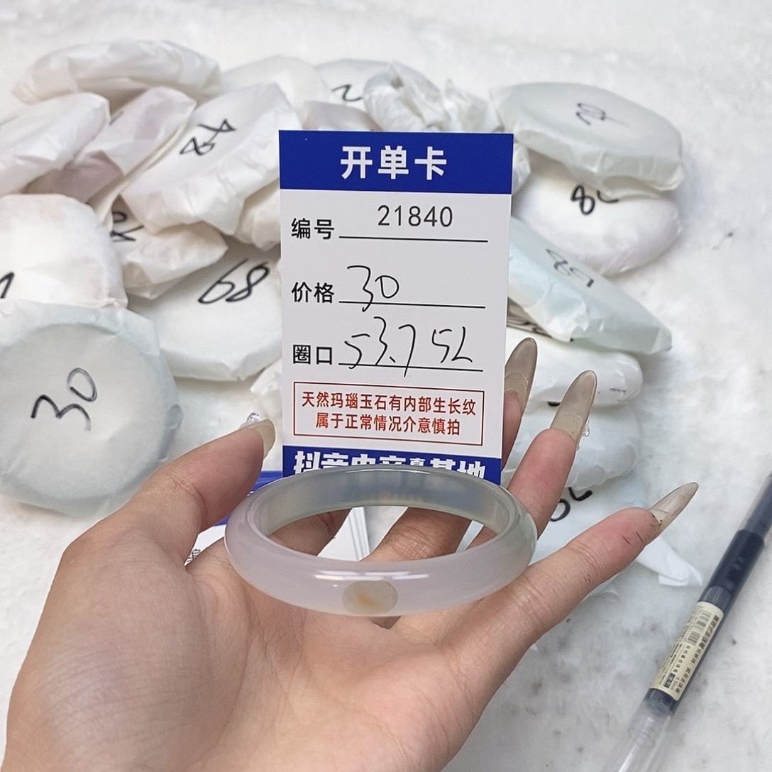 玛瑙/玉髓手镯未镶嵌840