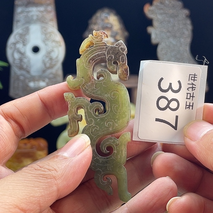 和田玉（糖玉）未镶嵌挂件