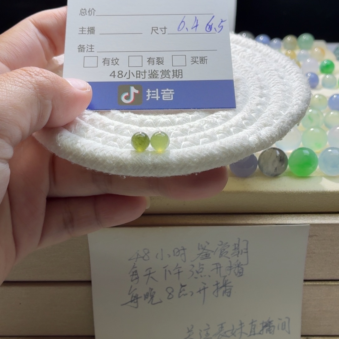 不***D翡翠散珠天然翡翠A货卡6➕橄榄绿一对价0406