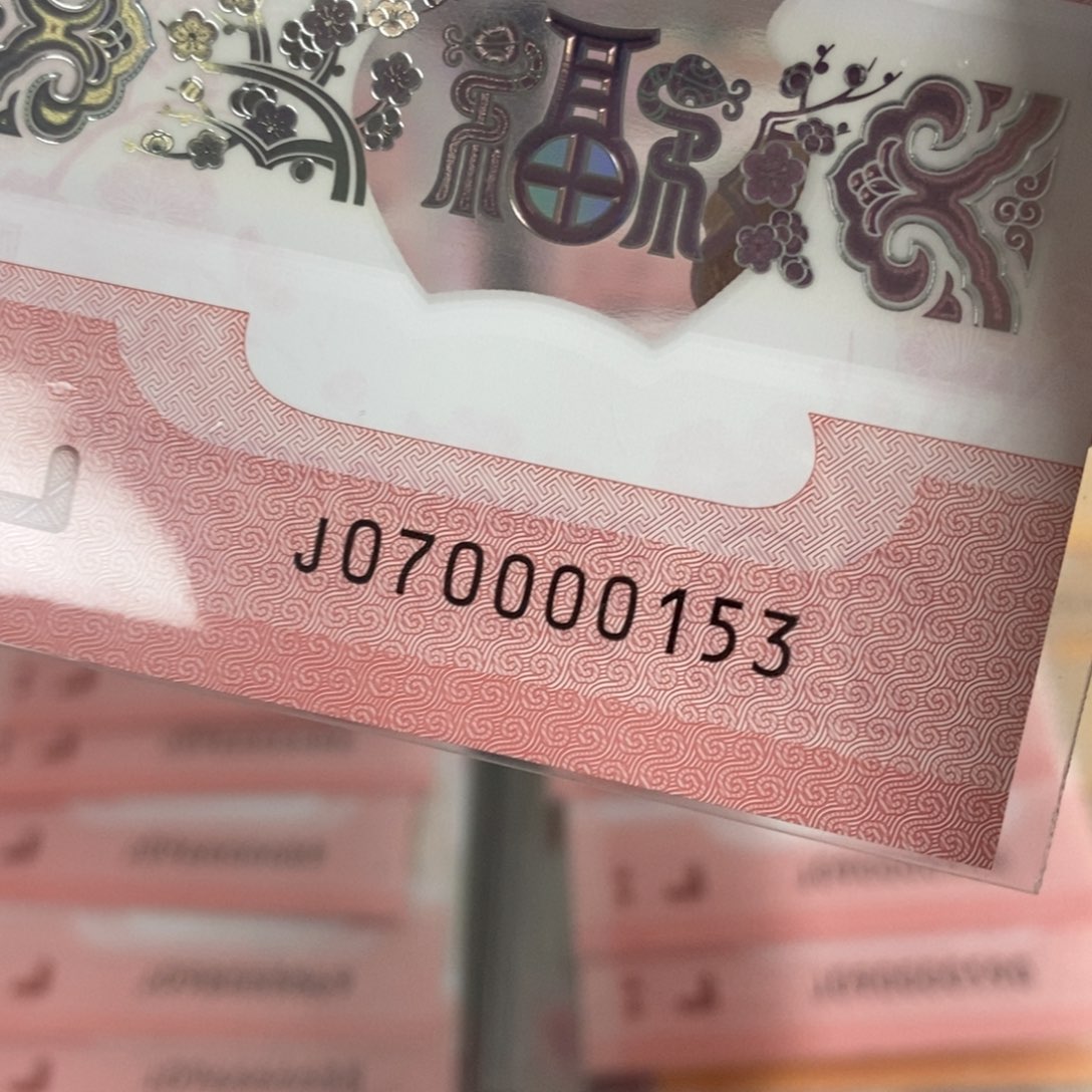 塑料0153------------