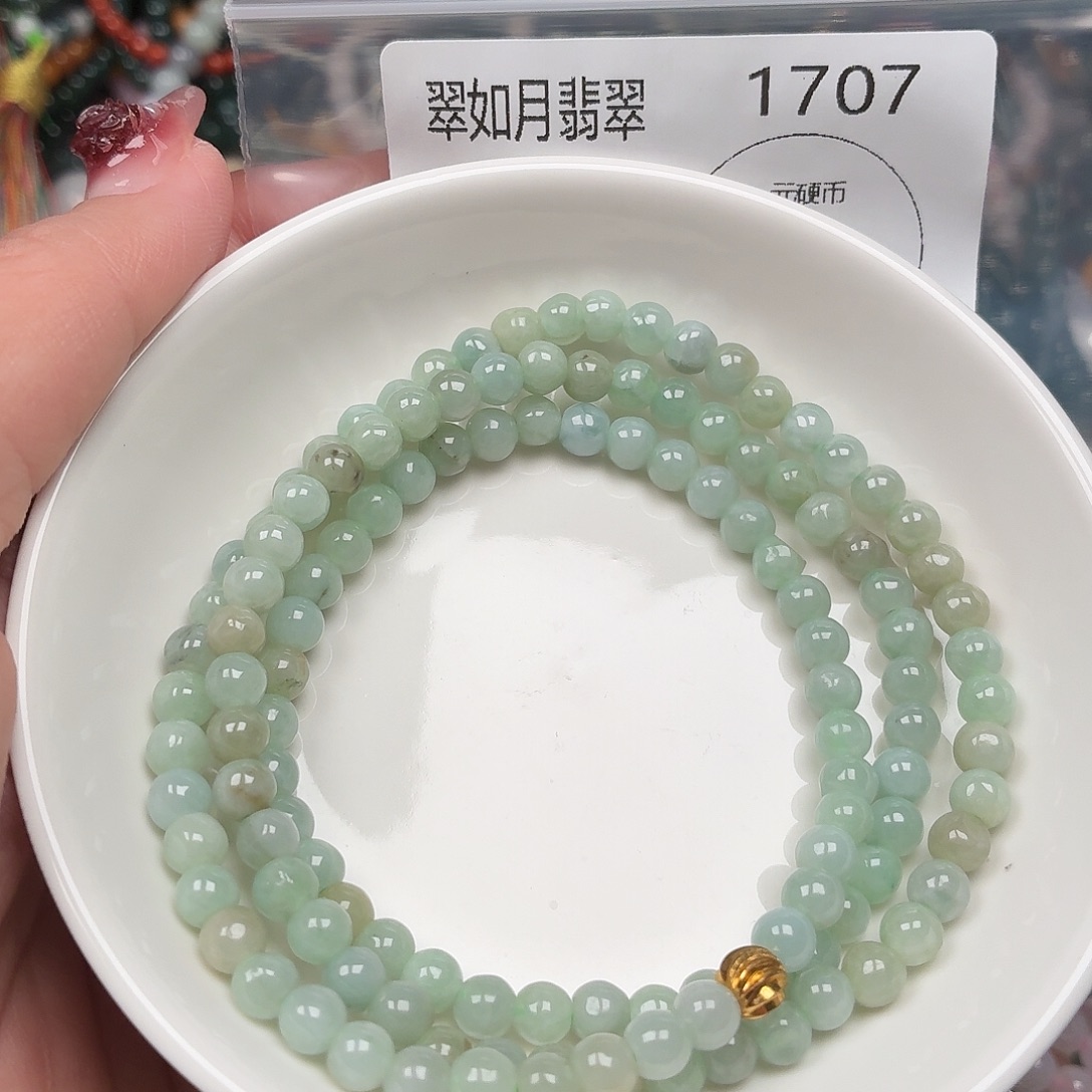 未镶嵌手链翡翠翡翠