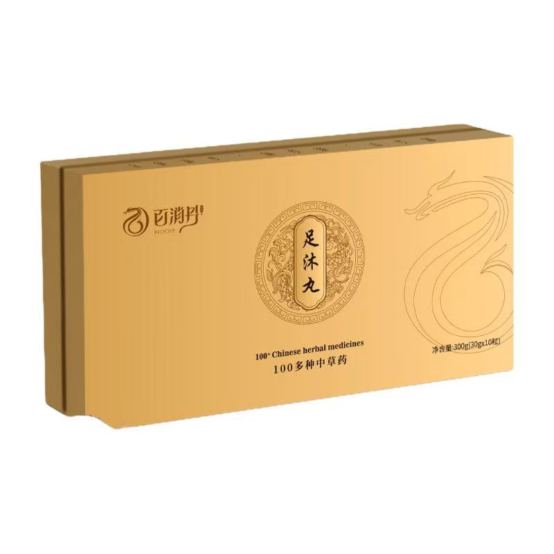 鱼鱼子酱精选百消丹足沐丸