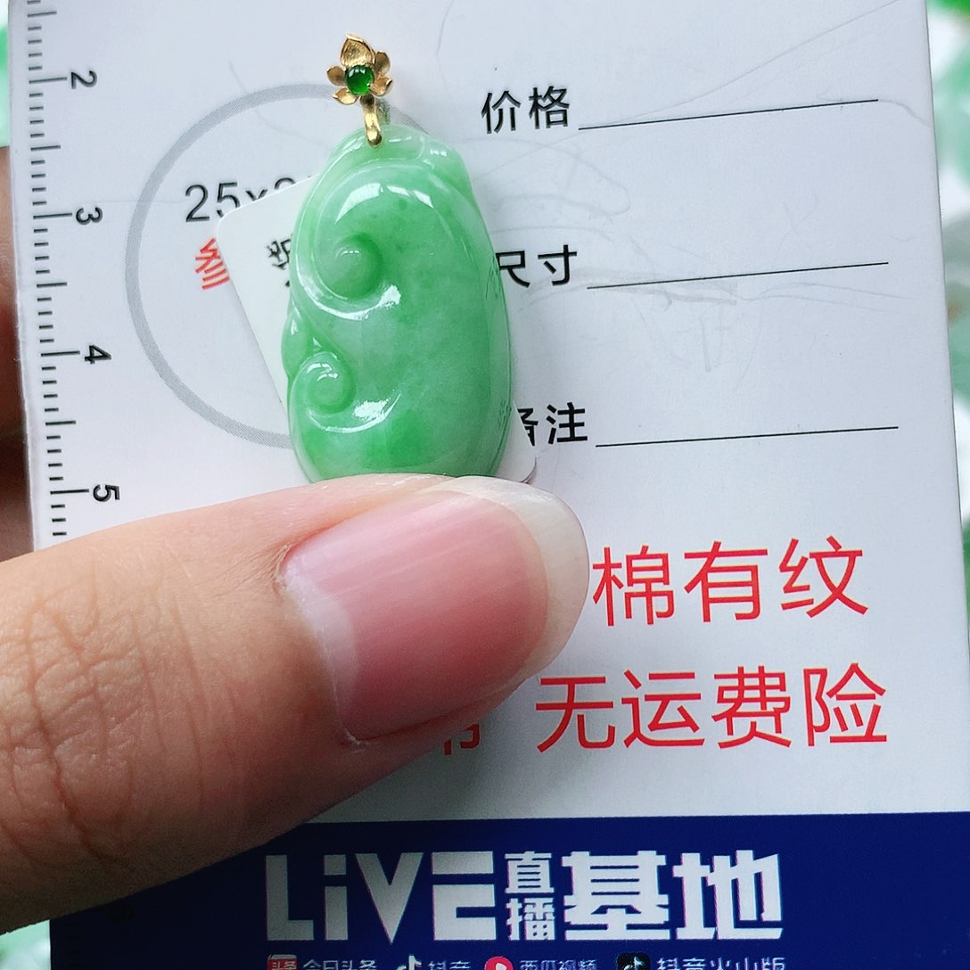 翡翠颈饰18K金镶嵌1111111111