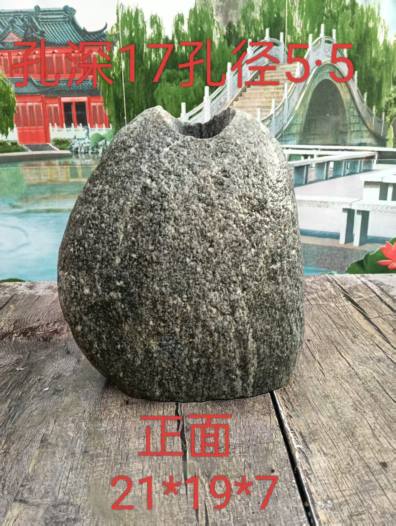 泰山石花盆！！！！！！！！