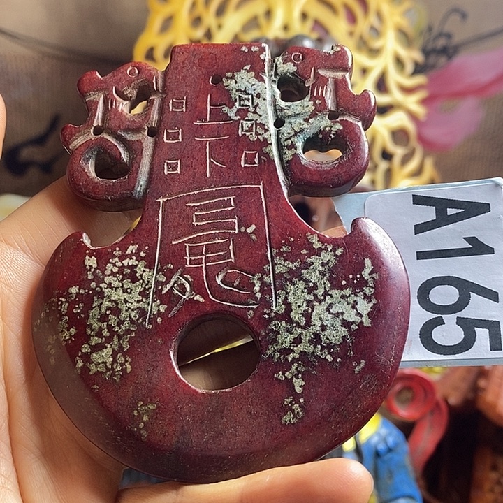 玛瑙/玉髓合金挂件