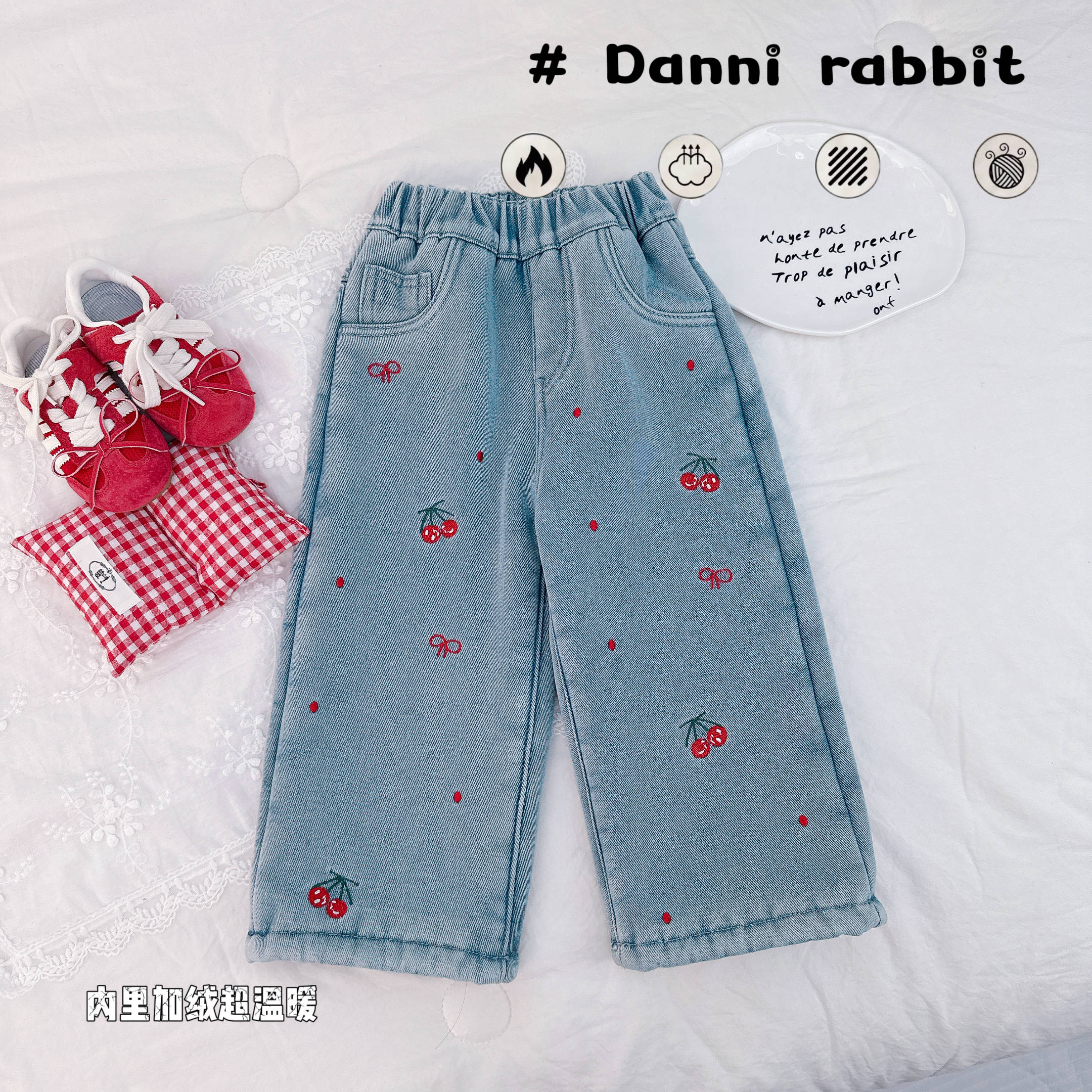 「Dannirabbit」【小樱桃！】冬款&女童加绒小樱桃加绒直筒裤【X-8822】