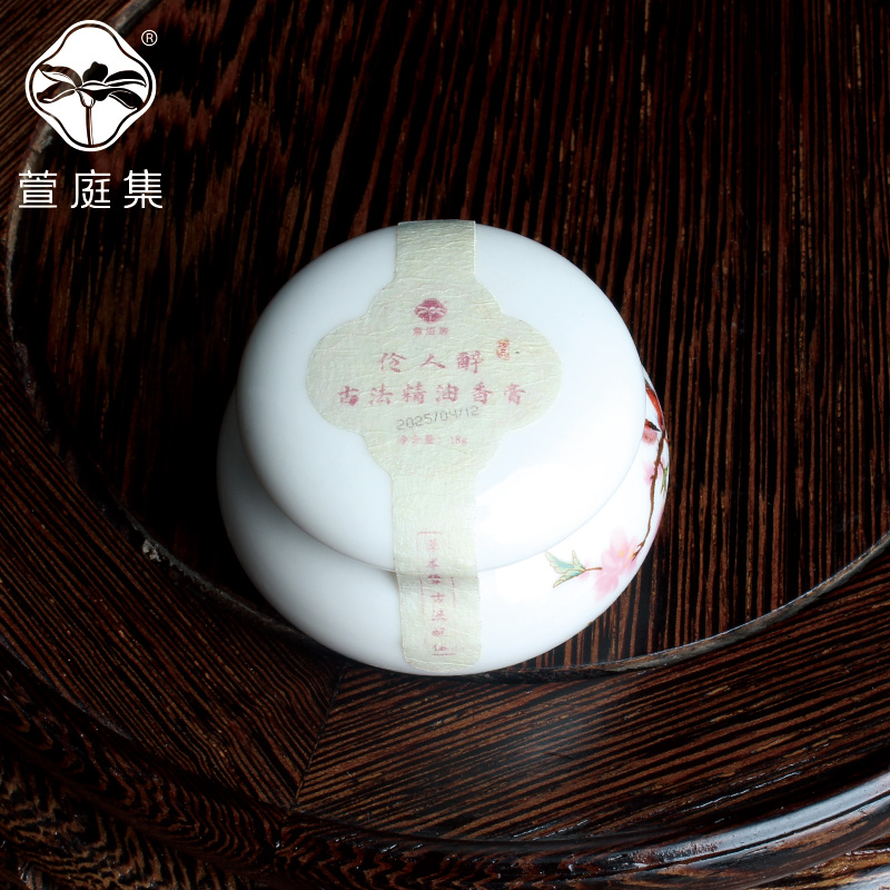 伶人醉古法精油香膏18g