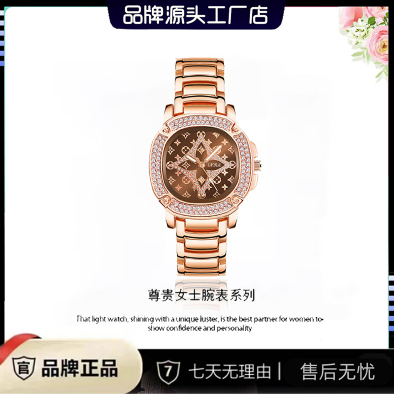 时尚中古风老花手表经典时尚女士腕表68001 FL  H