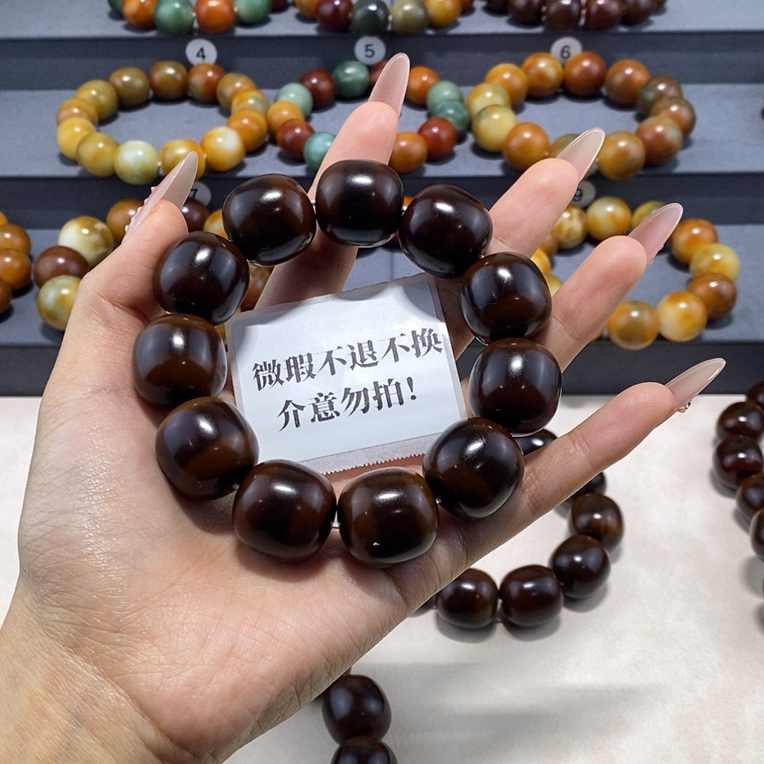 少***8菩提根/象牙果吊坠微瑕卡21+不退不换介意勿拍