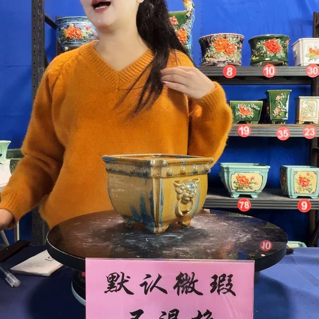 9414石湾微瑕窑变随机外口15内深10