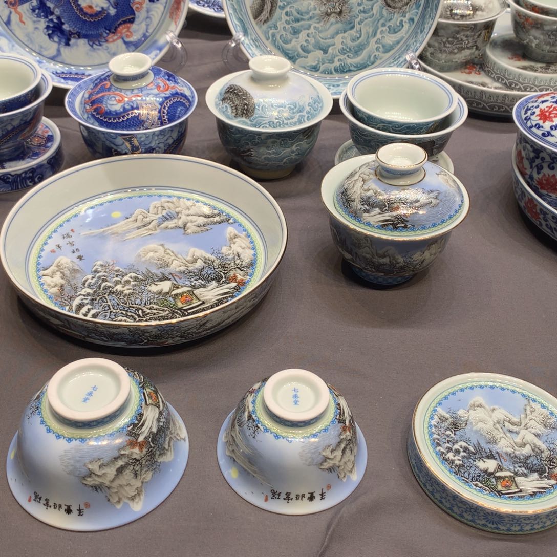 杯景德镇陶瓷学院