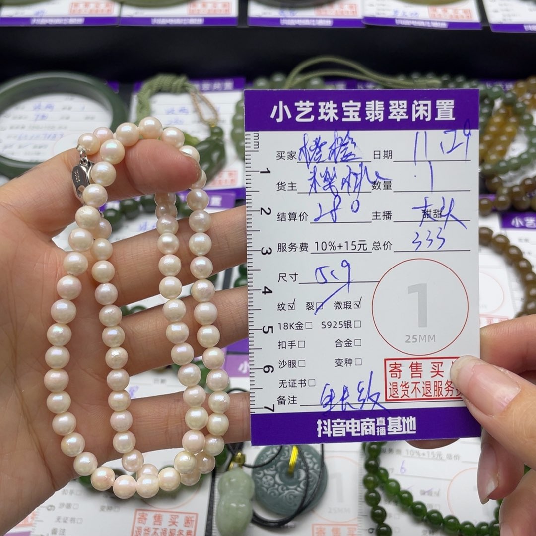 上***水银S925镶嵌颈饰海水珍珠