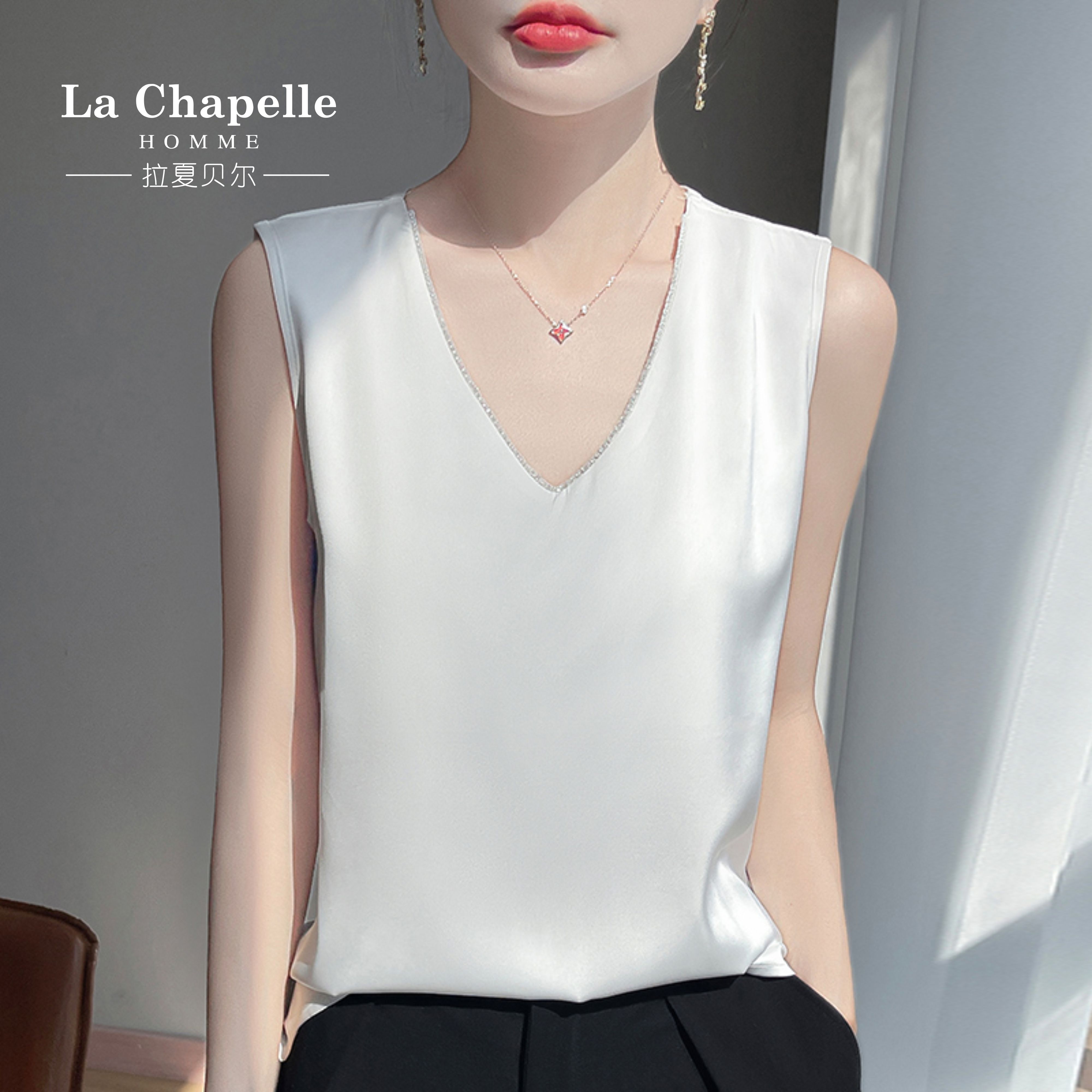 夏季亲肤V领背心女气质镶钻内搭LA CHAPELLE HOMME拉夏贝尔.2567N