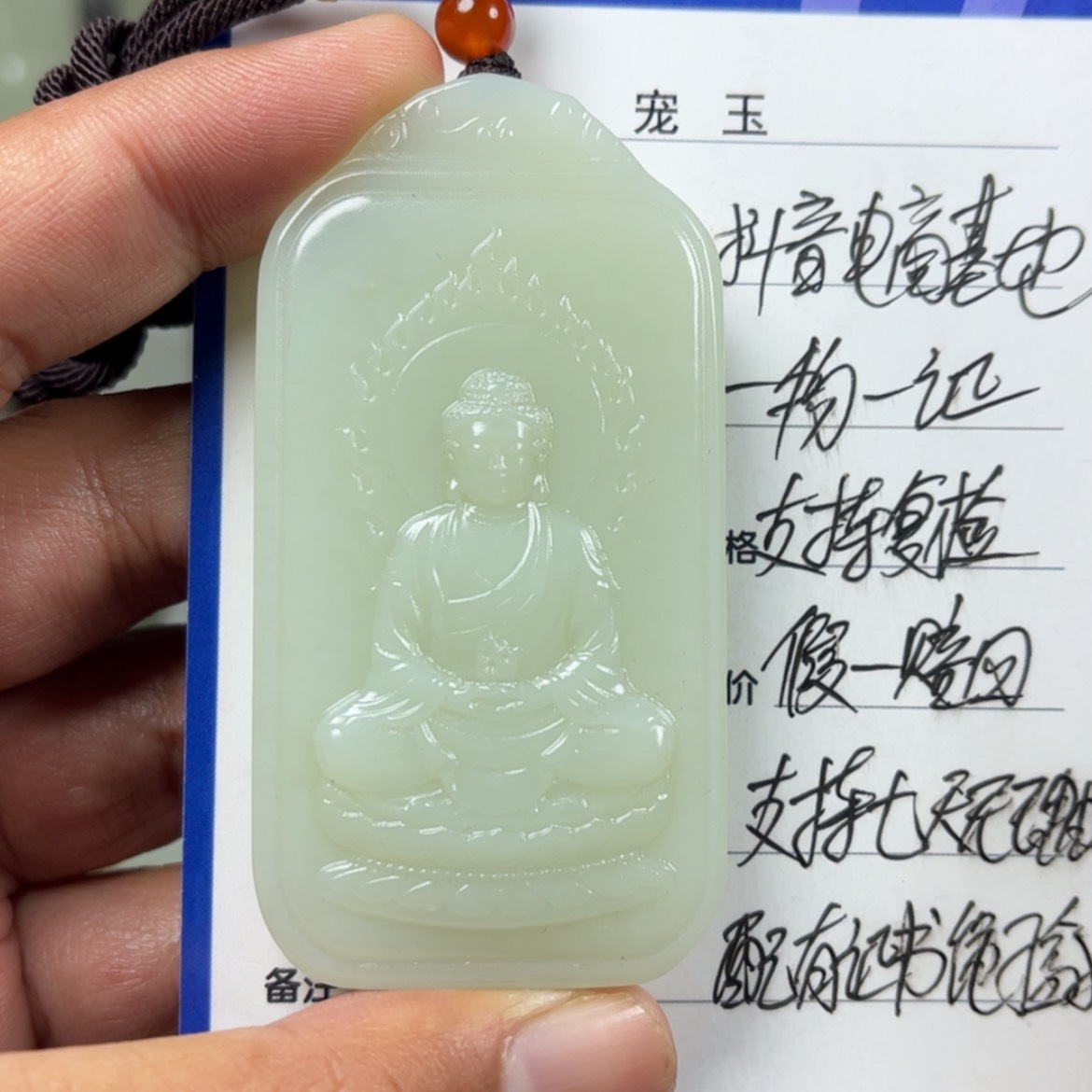 【闪购商品】和田玉挂件未镶嵌醉*宁