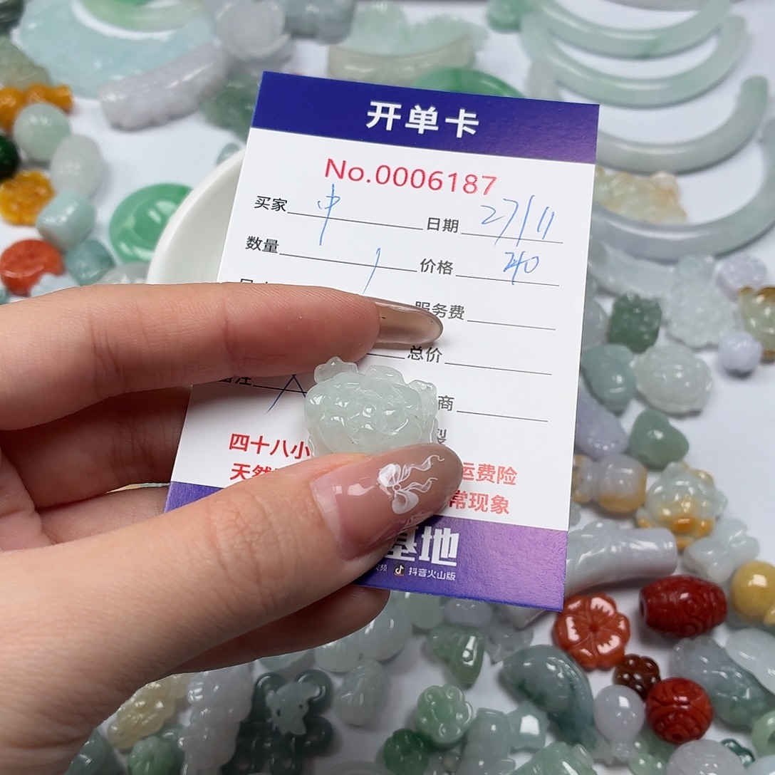 北***爷翡翠散珠hhhhhhgggvvv