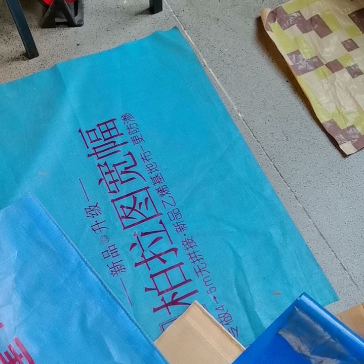 柏拉图350克正副刀刮布4*11+0.5