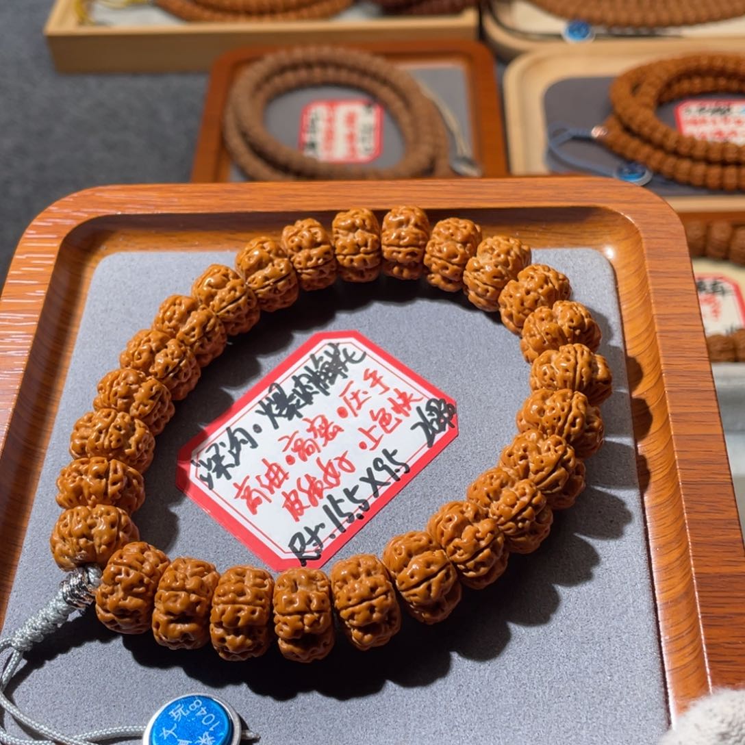 金刚菩提吊坠深沟梅花