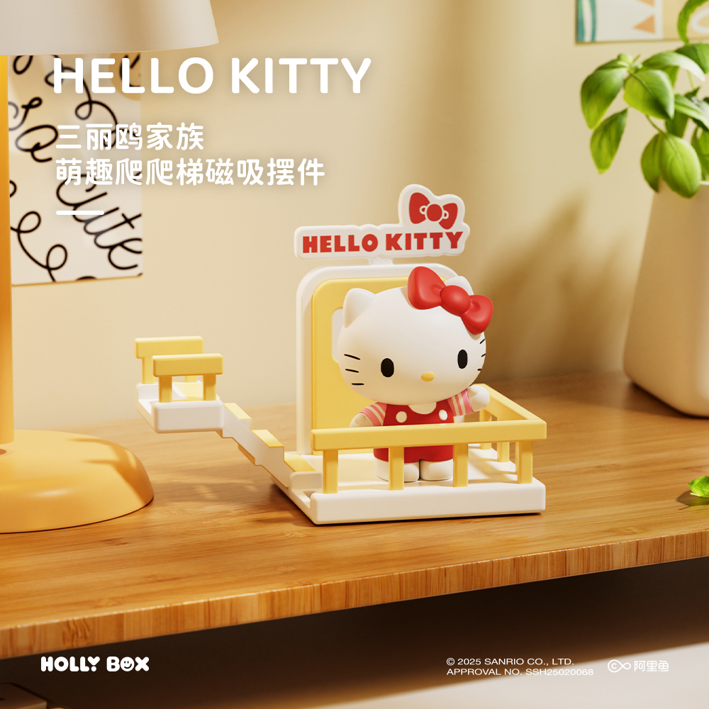 【三丽鸥冰箱贴】爬爬梯系列磁吸贴拼装狼博旺正版凯蒂猫摆件潮玩