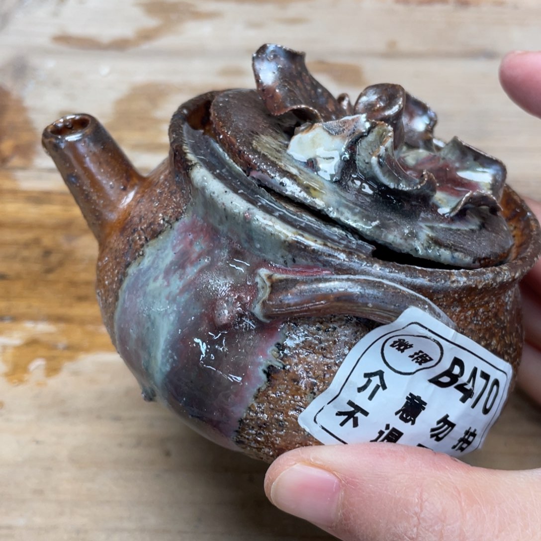 玉***光陶纯手工柴烧茶壶茶具瑕瑕