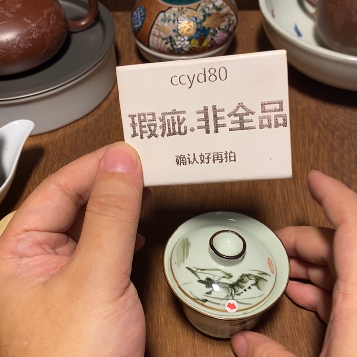 金***龟瑕疵品确认好再拍（不退不换）