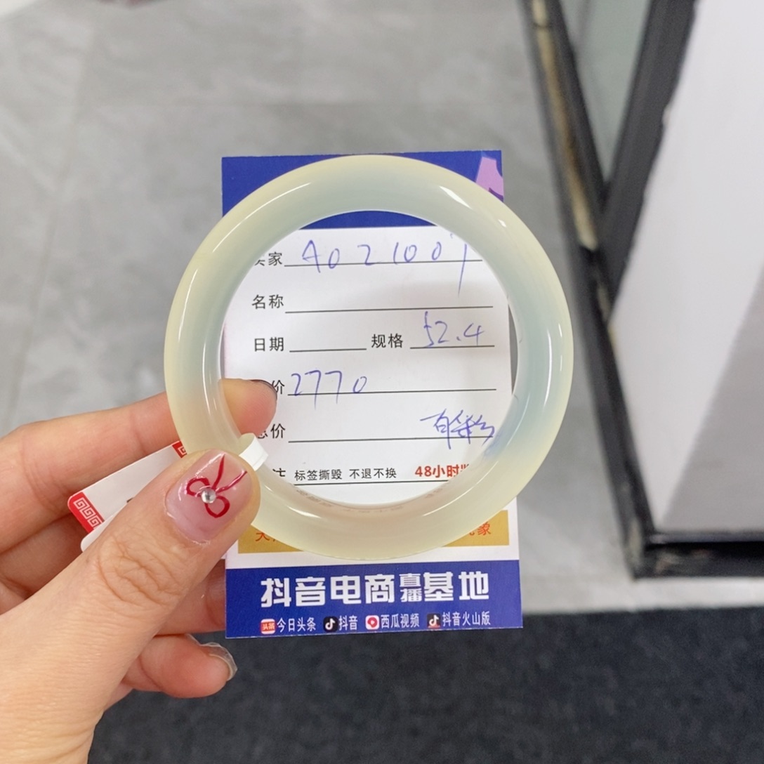 岫玉手镯未镶嵌祁*言天然