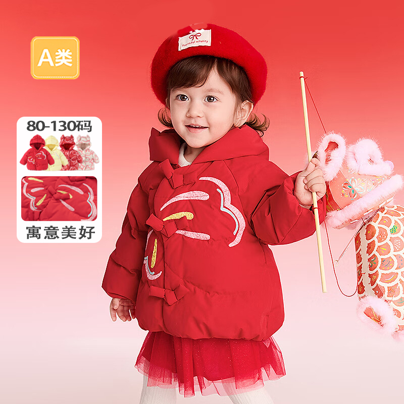 【90绒】商场同款女童儿童羽绒服宝宝2025童冬装小童外套拜年服国风