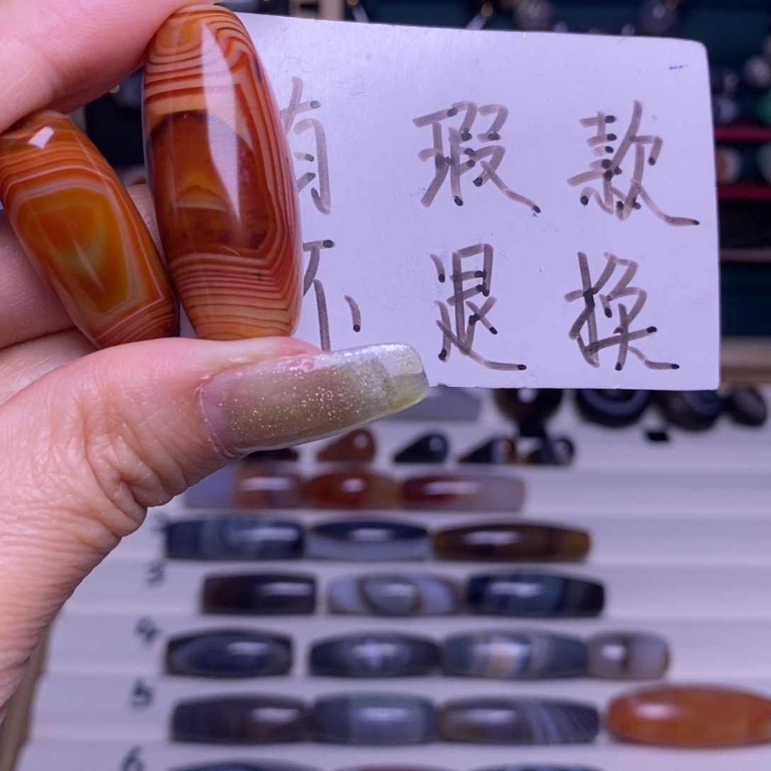 一***年玛瑙/玉髓合金颈饰