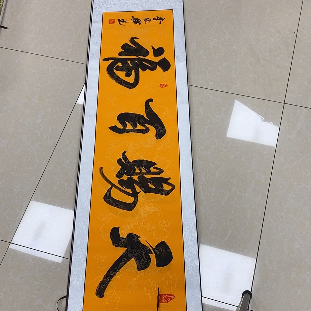 书法书法作品参加