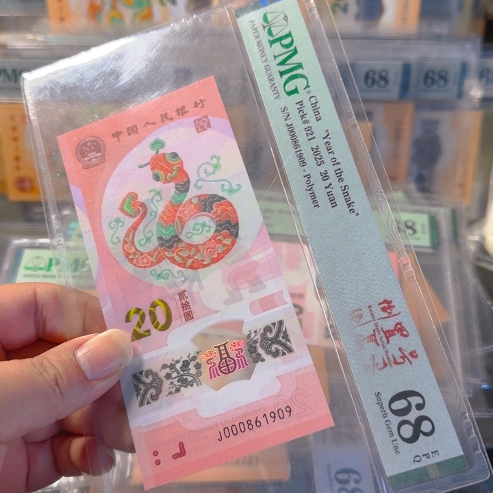 塑料000861909小司令倒置68分