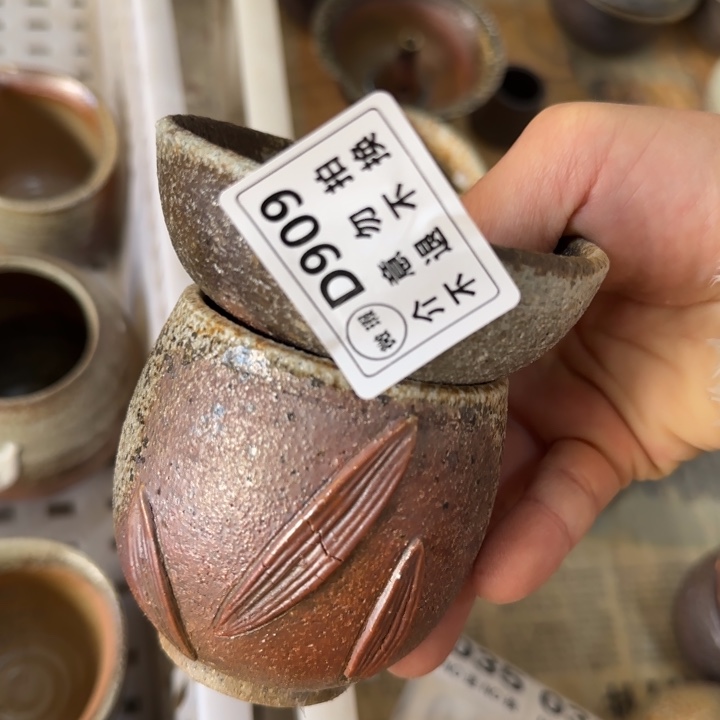 粗砂茶壶柴烧福利新品多多