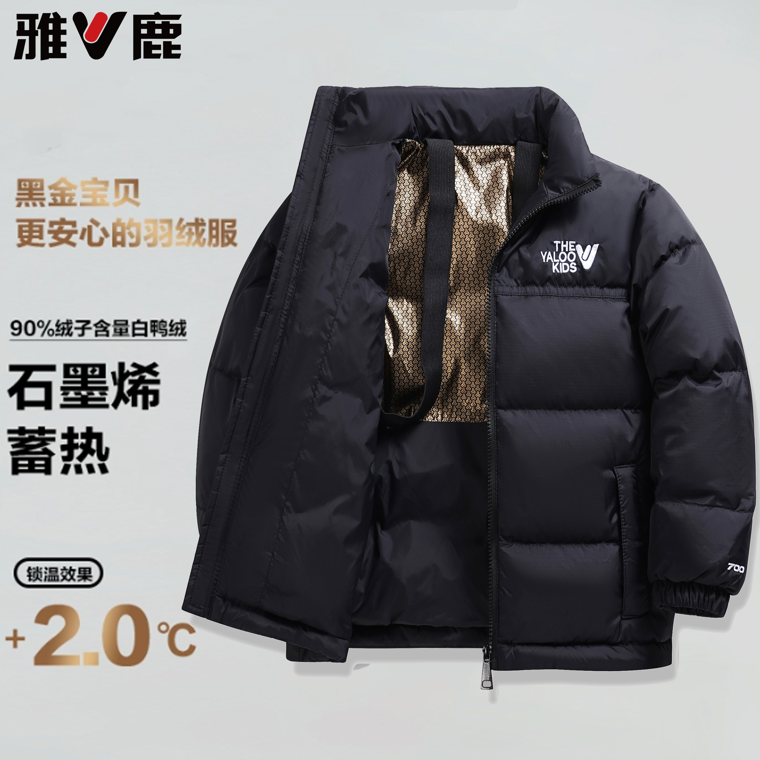 雅鹿儿童羽绒服冬季男童2025新款加厚中大童女童保暖羽绒衣外套潮