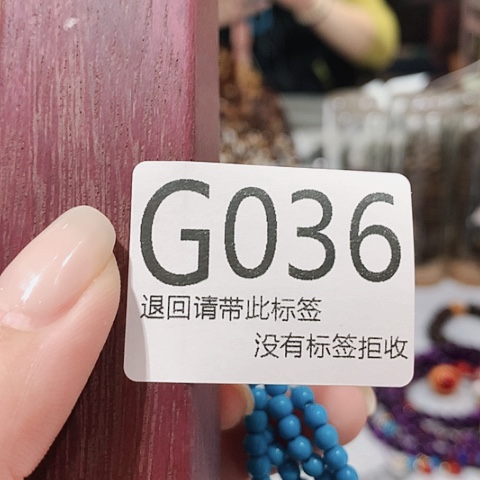 大叶紫檀（黑酸枝木类）释***明36