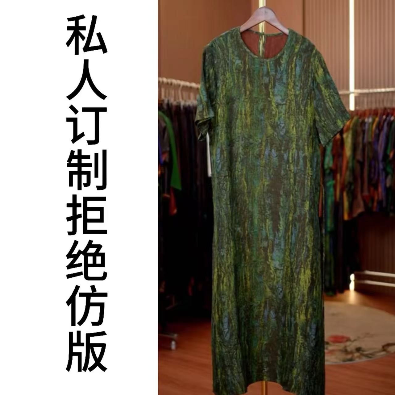 1288颜料裙子妈妈装高贵新款妈妈装洋气收腰过膝法式