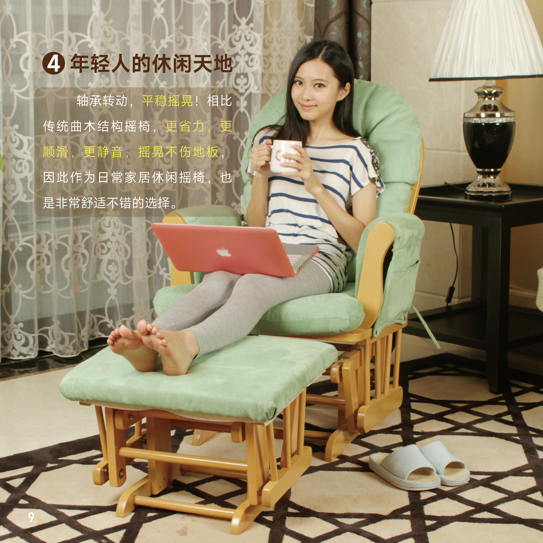 出口实木休闲摇椅家用阳台躺椅逍遥椅老人靠背椅单人沙发静音