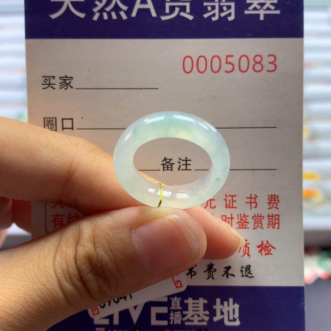 翡翠戒指未镶嵌10号