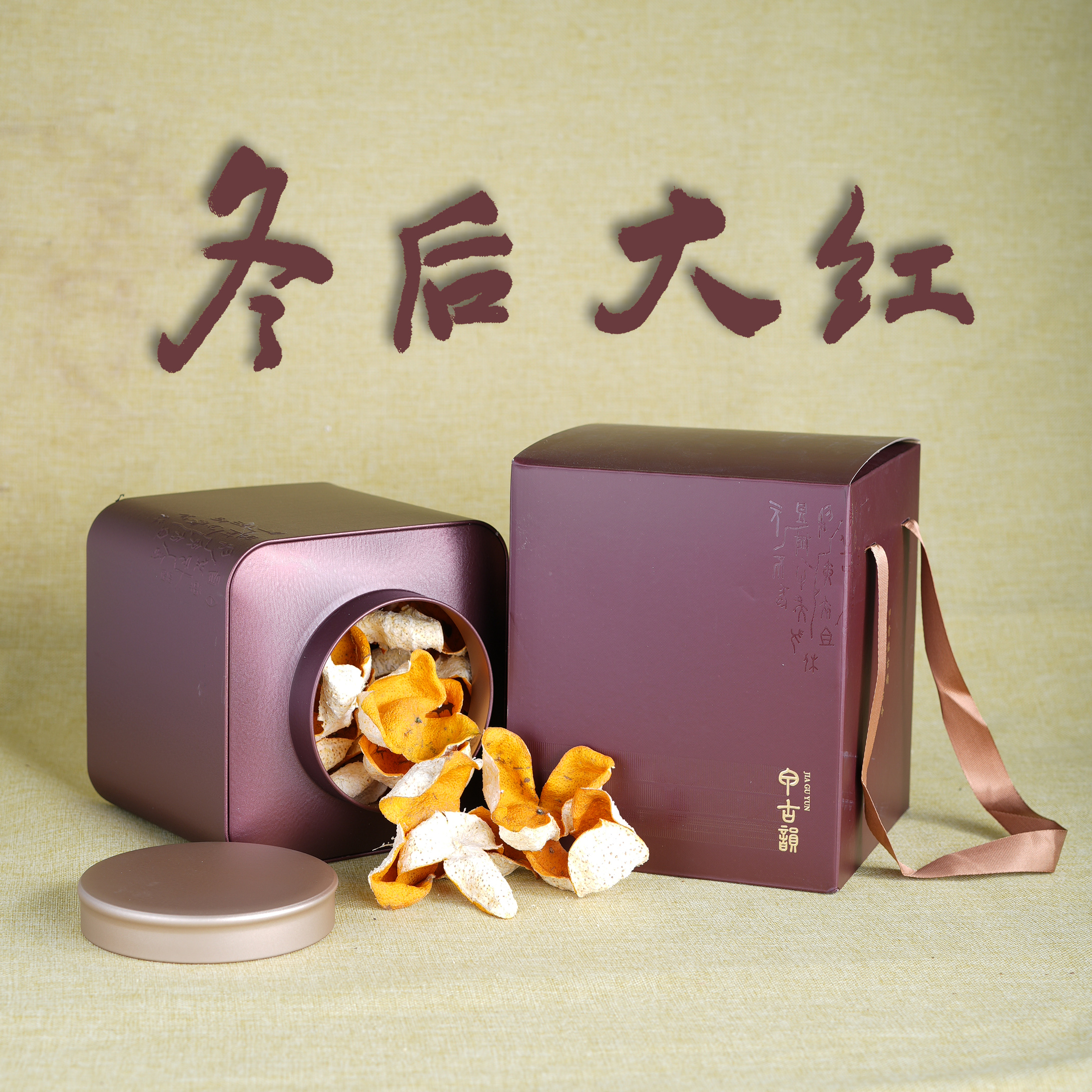 2024新会三江12年老树冬后大红皮450克离地陈皮正宗老陈皮