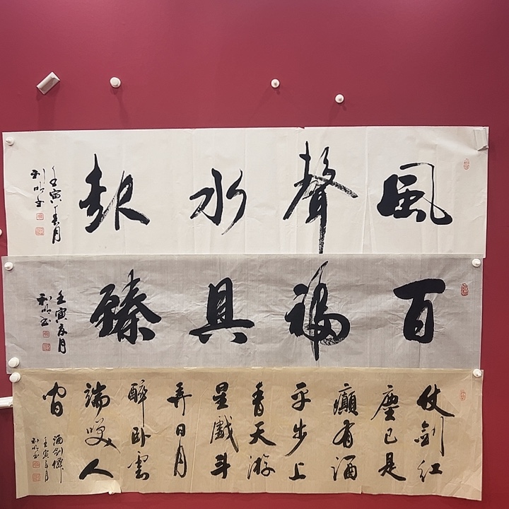 书法可口可乐公司旗下一套