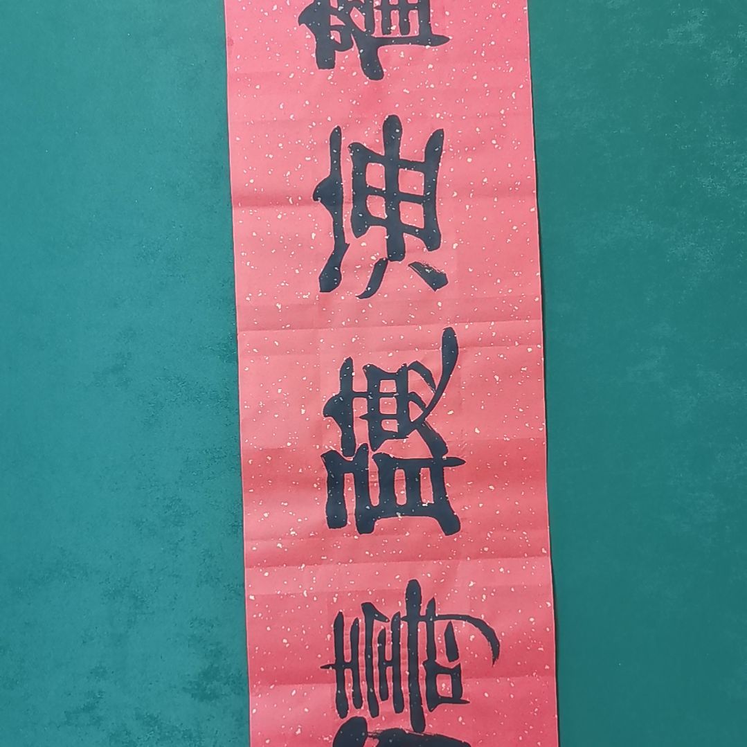 雲***心书法宿同彬书法作品纯手写