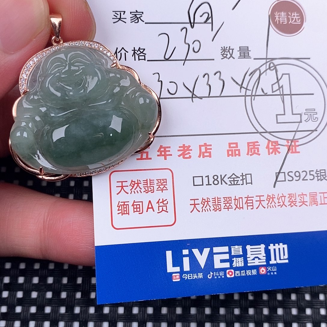 向****翡翠银S925镶嵌颈饰