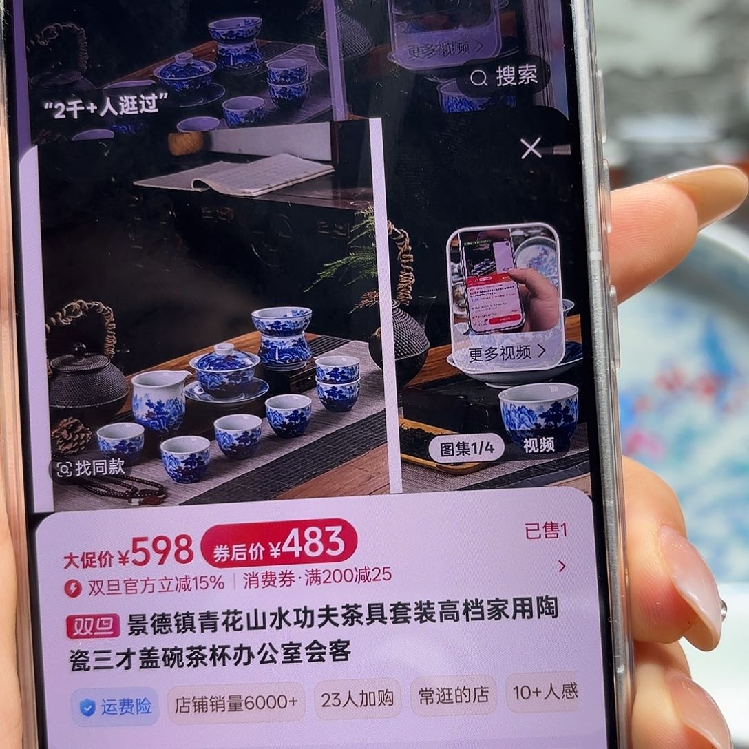 五***茶杯子陶景德镇陶瓷