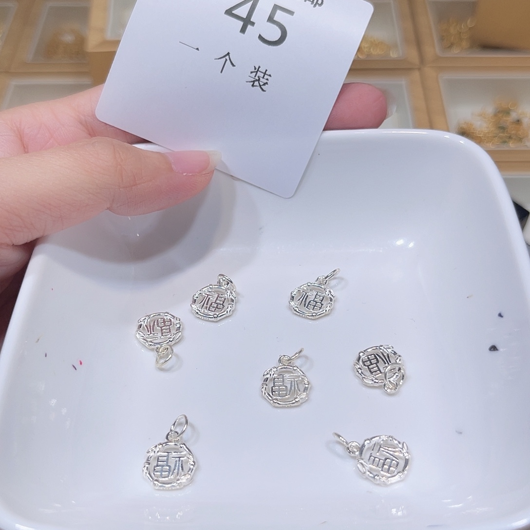 925银45 。          