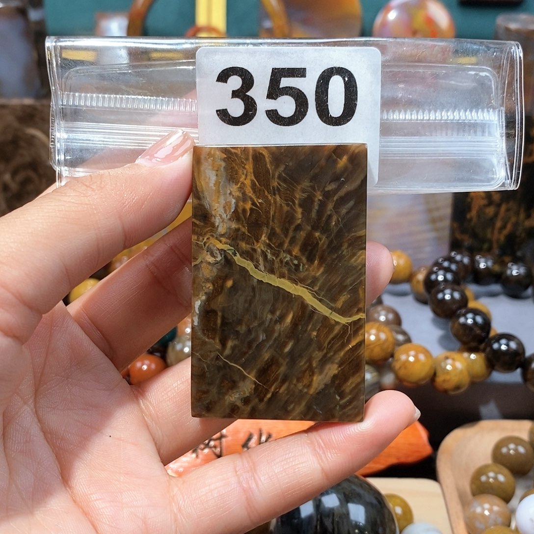 硅化玉天然北票硅化玉牌子未镶嵌天然北票硅化玉牌子