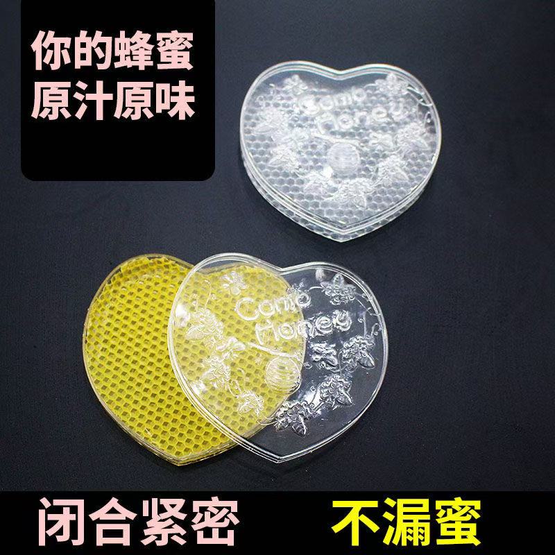 巢蜜框蜂蜜巢蜜盒成品巢蜜框架带框巢蜜盒全套养蜂用品专用工具