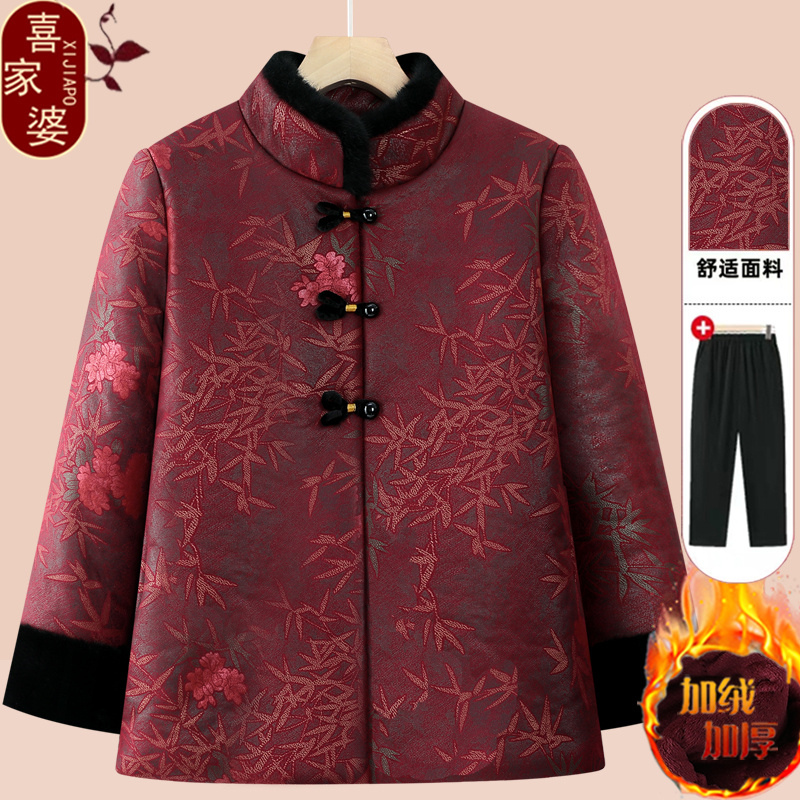 奶奶冬装棉衣中老年人女短款加绒加厚妈妈装奶奶装外套老太太棉袄