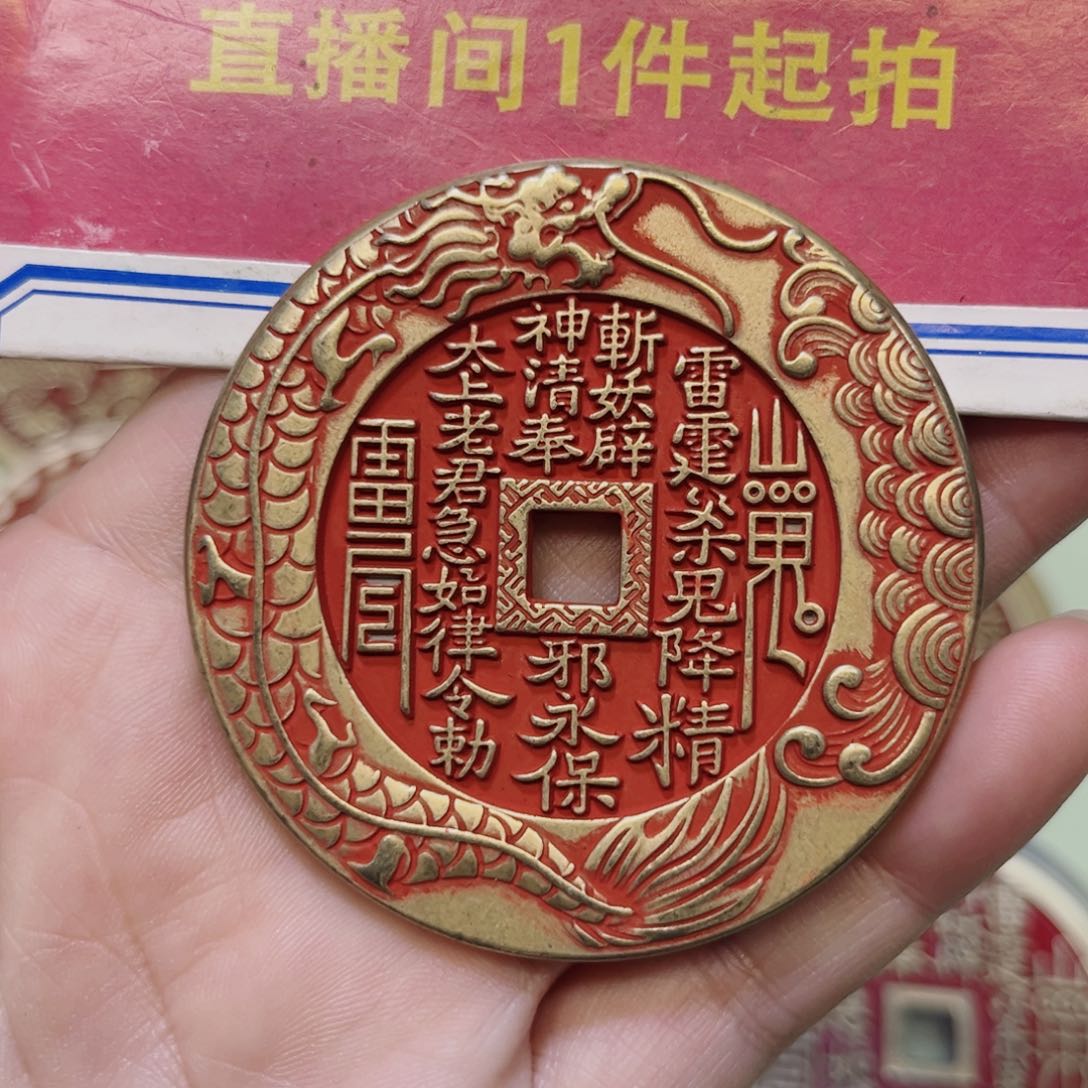 铜现场下单鱼化龙