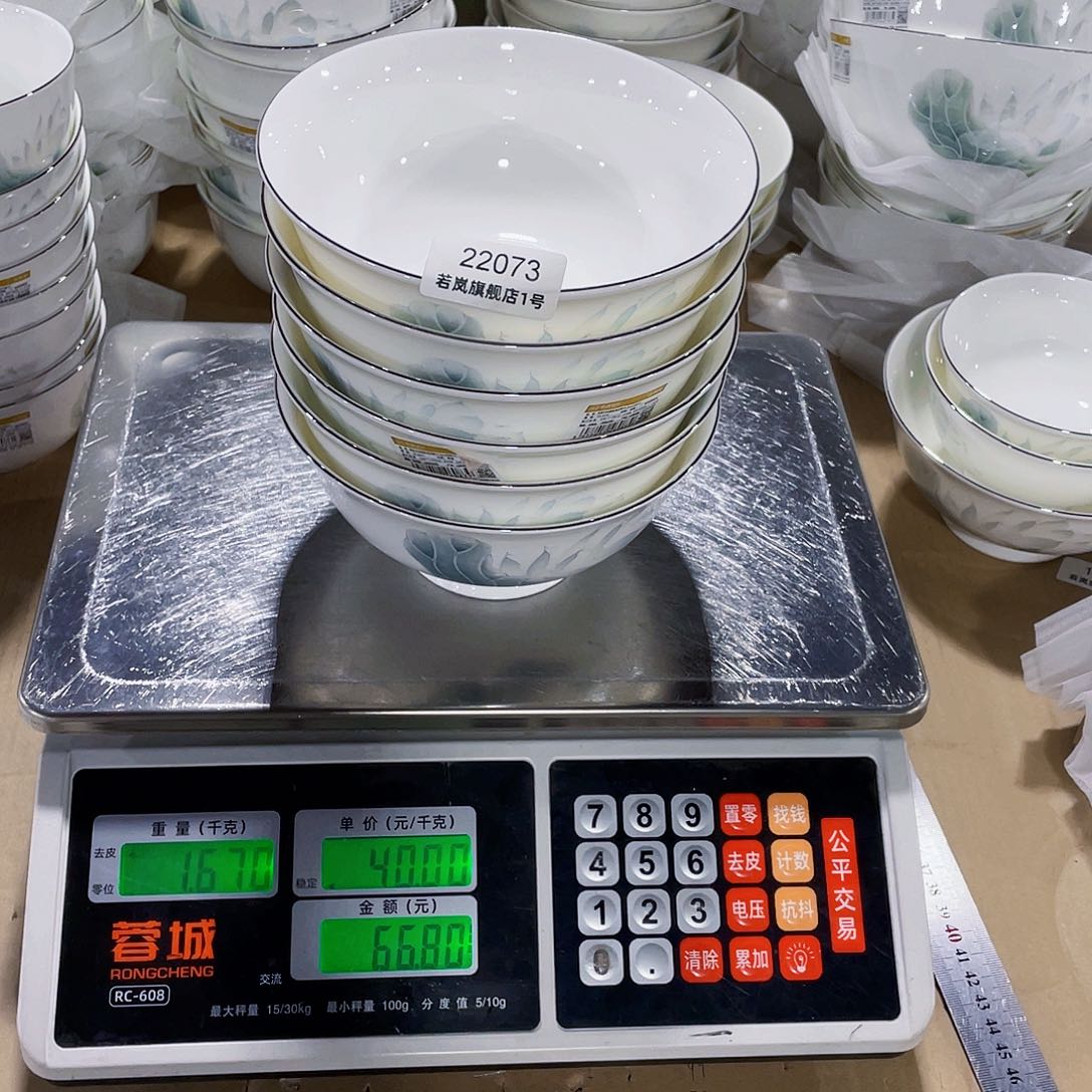 45%以上骨粉骨瓷园****?唐山骨质@22073